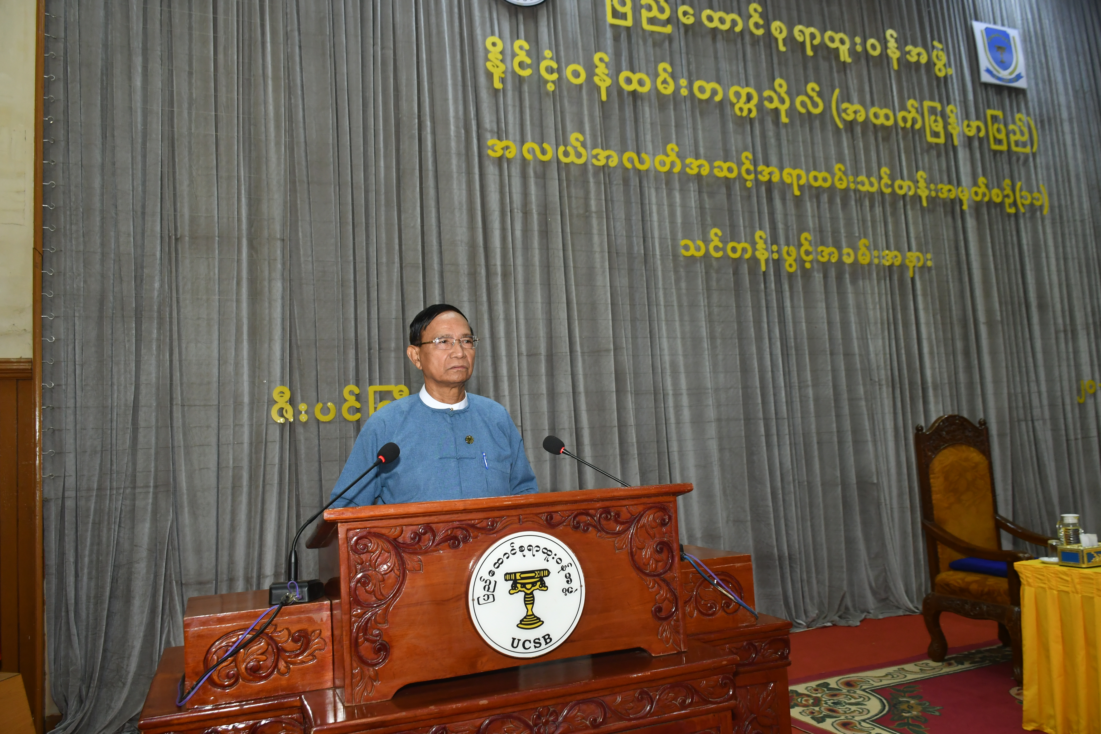အလယ်အလတ်အဆင့်အရာထမ်းသင်တန်း အမှတ်စဉ်(၁၁) သင်တန်းဖွင့်ပွဲအခမ်းအနား (၂၀-၅-၂၀၂၄)