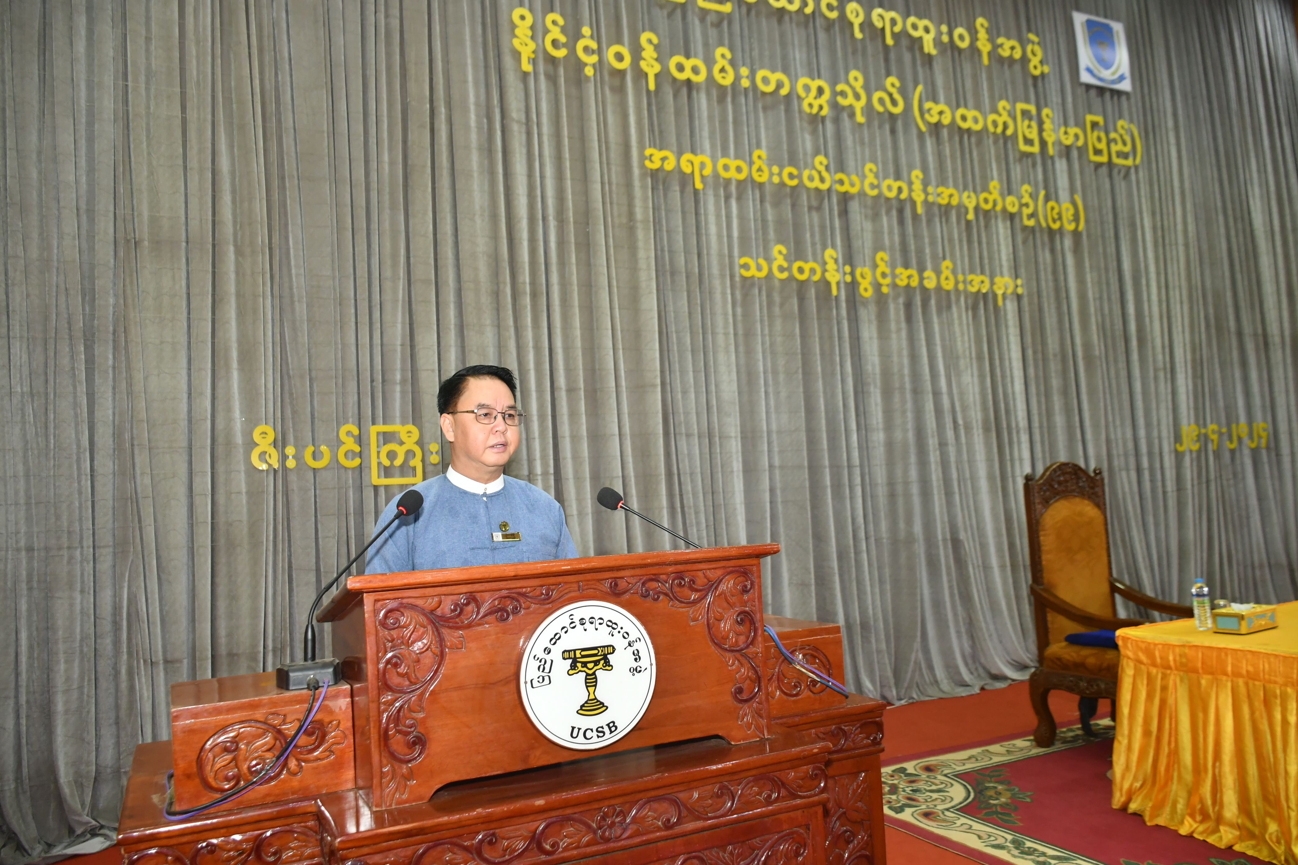 အရာထမ်းငယ်သင်တန်း အမှတ်စဉ်(၉၉) သင်တန်းဖွင့်ပွဲအခမ်းအနား (၂၉-၄-၂၀၂၄)