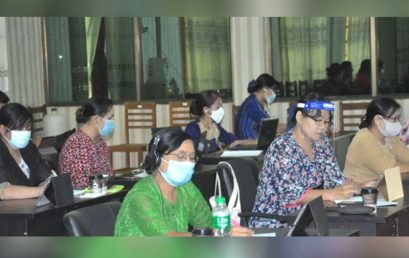UNDP ဖြင့် ပူးပေါင်း၍ ToT on the Prevention of Corruption ပြုလုပ်ခြင်း