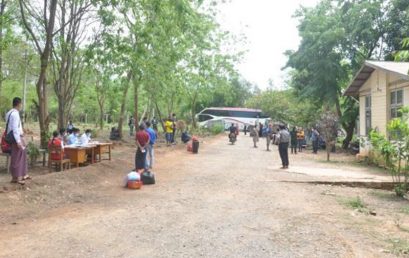 COVID-19 Facility Quarantine Center အဖြစ် ဆောင်ရွက်ခြင်း