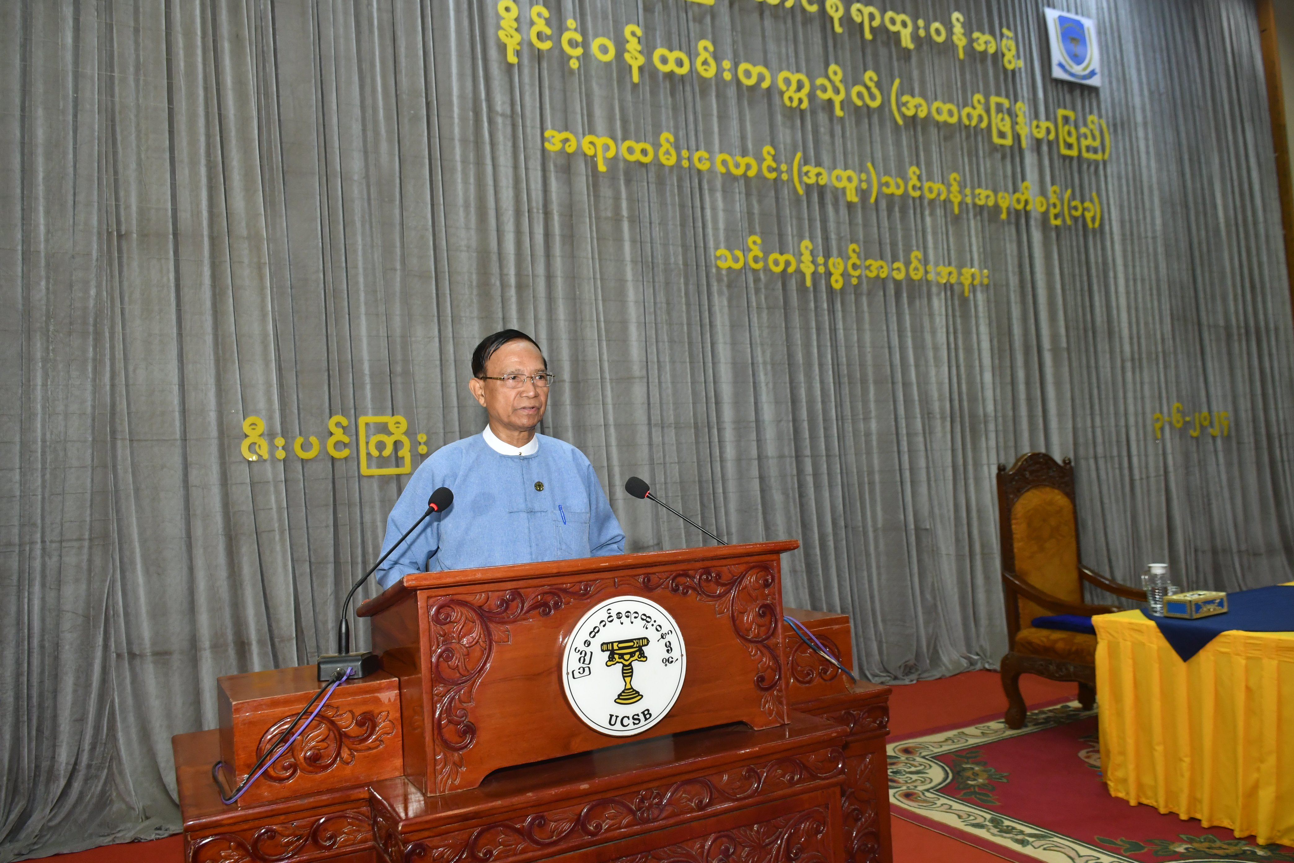 အရာထမ်းလောင်း(အထူး)သင်တန်း အမှတ်စဉ်(၁၃) သင်တန်းဖွင့်ပွဲ အခမ်းအနား (၃-၆-၂၀၂၄)