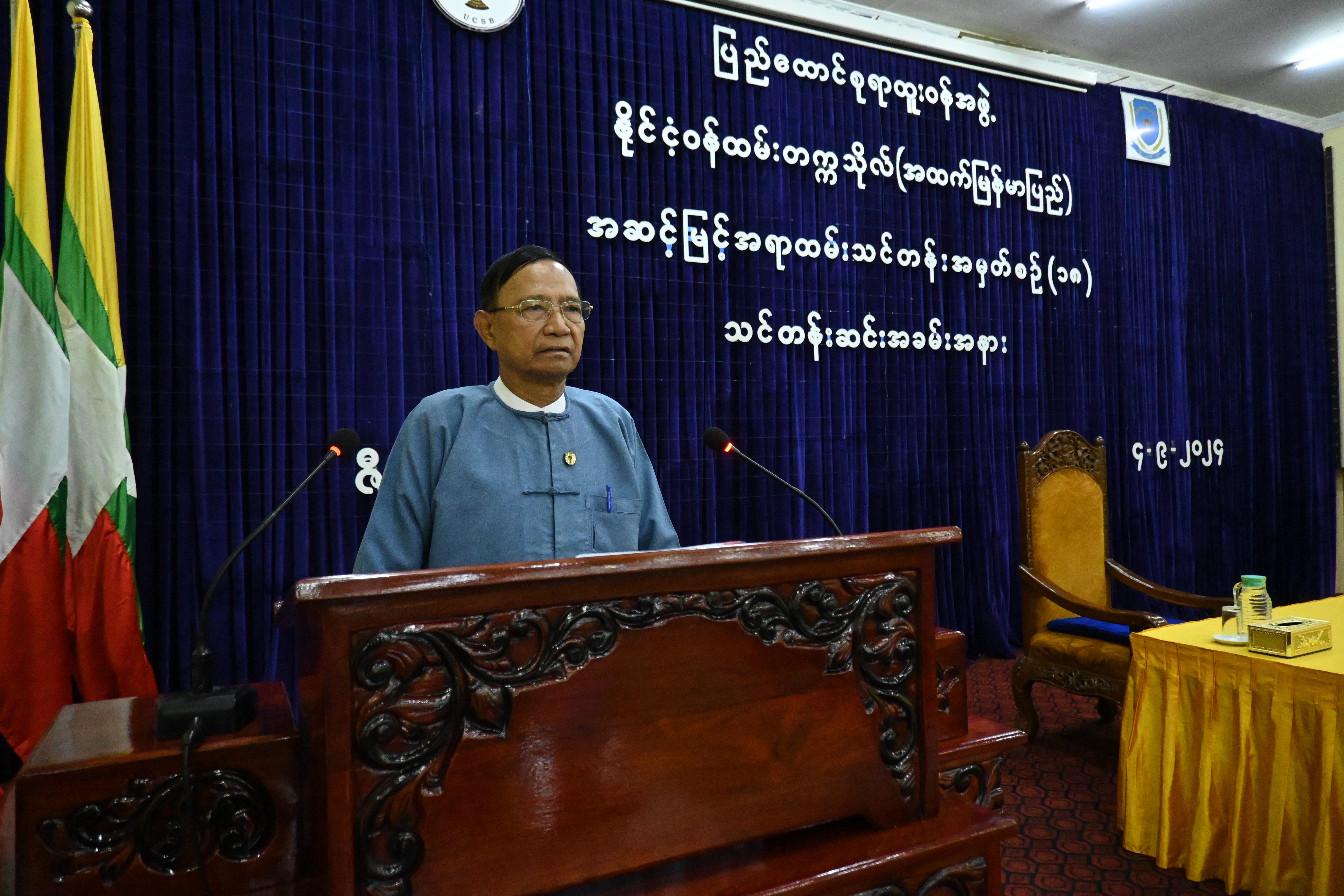 အဆင့်မြင့်အရာထမ်းသင်တန်း အမှတ်စဉ်(၁၈) သင်တန်းဆင်းပွဲ အခမ်းအနား (၄-၉-၂၀၂၄)