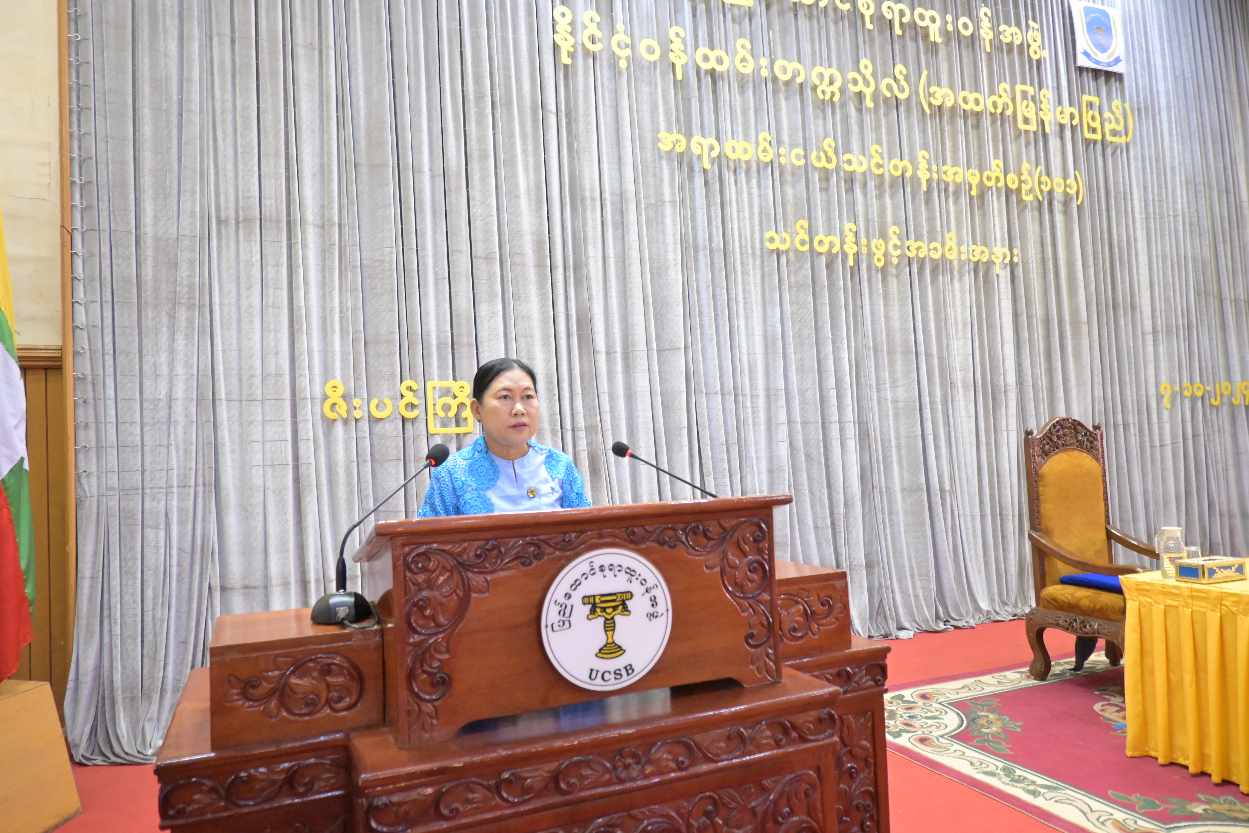 အရာထမ်းငယ်သင်တန်း အမှတ်စဉ်(၁၀၁) သင်တန်းဖွင့်ပွဲ အခမ်းအနား (၇-၁၀-၂၀၂၄)