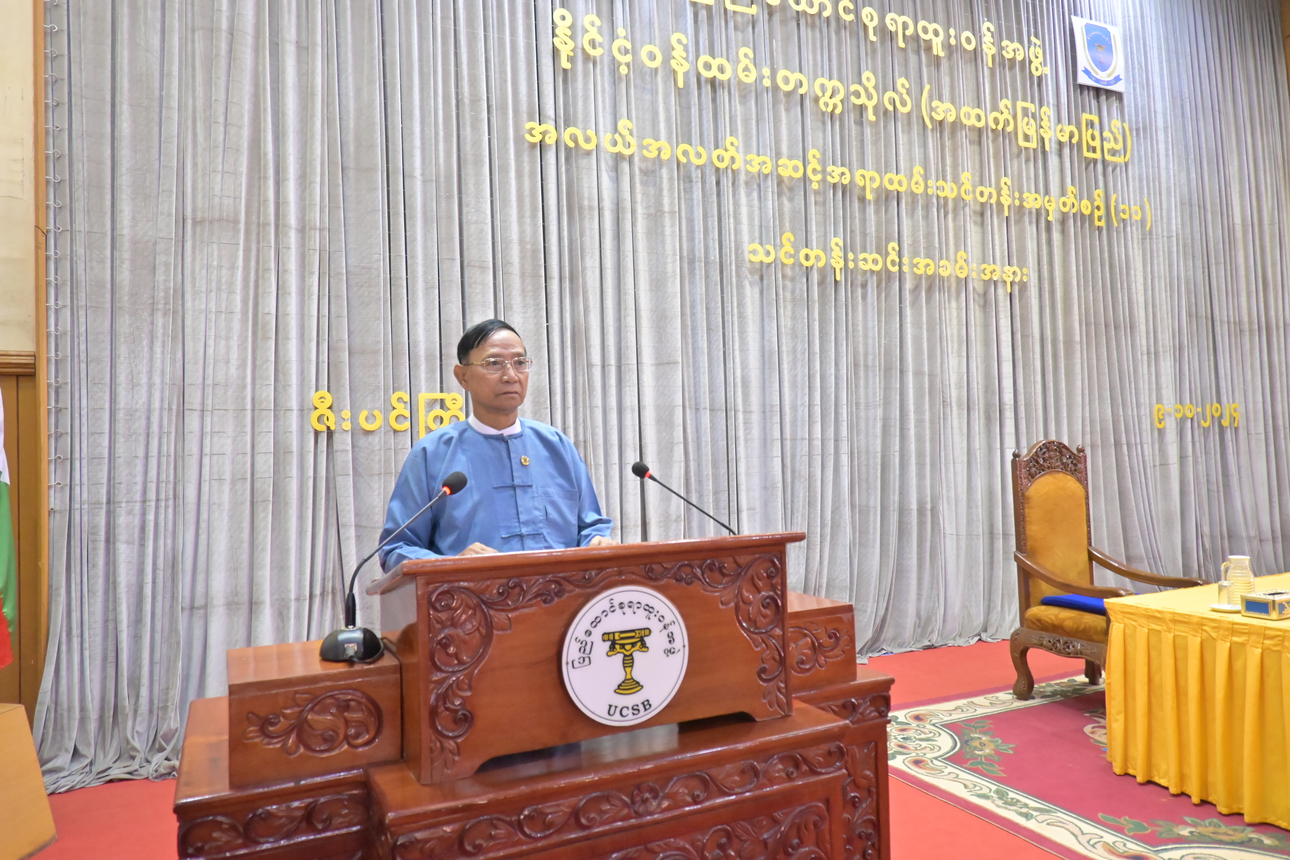 အလယ်အလတ်အဆင့် အရာထမ်းသင်တန်း အမှတ်စဉ်(၁၁) သင်တန်းဆင်းပွဲ အခမ်းအနား (၉-၁၀-၂၀၂၄)