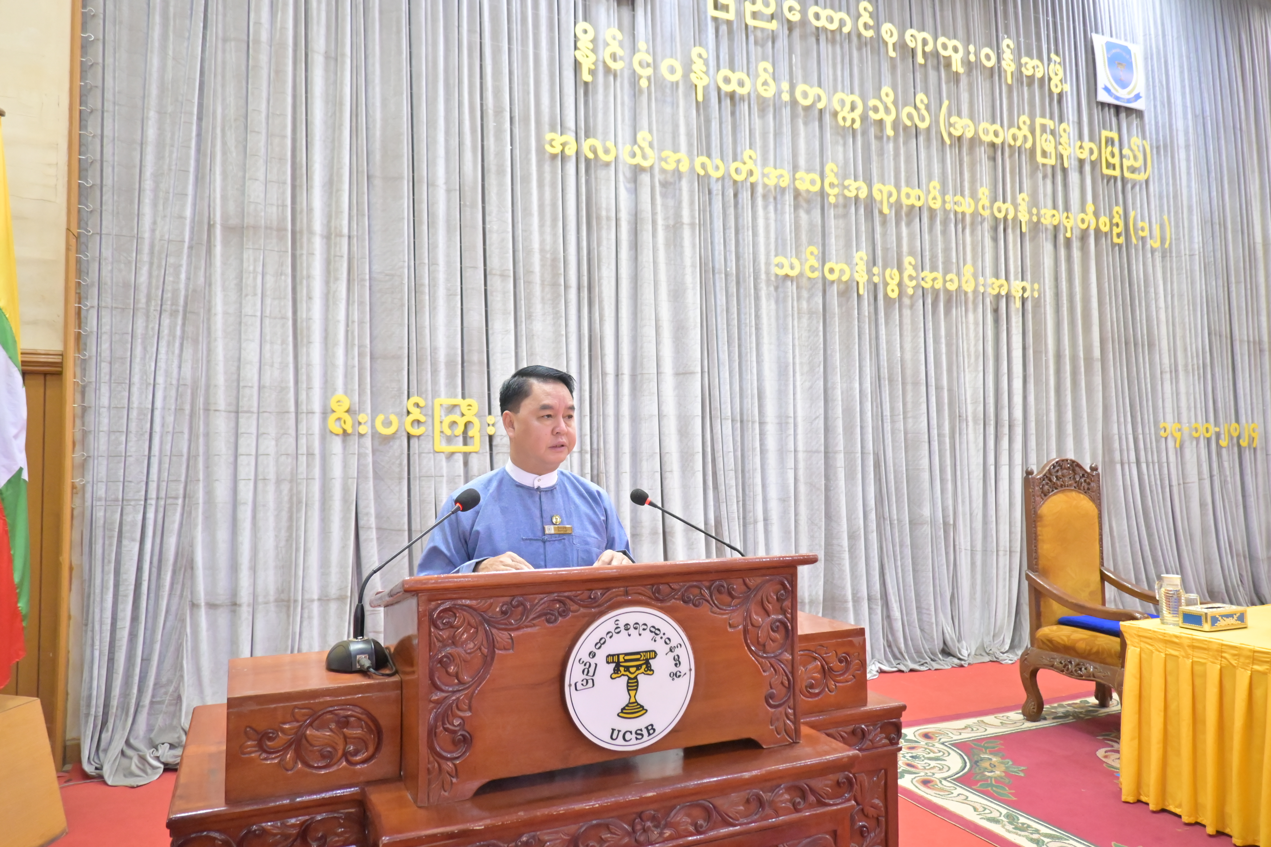 အလယ်အလတ်အဆင့် အရာထမ်းသင်တန်း အမှတ်စဉ်(၁၂) သင်တန်းဖွင့်ပွဲ အခမ်းအနား (၁၄-၁၀-၂၀၂၄)
