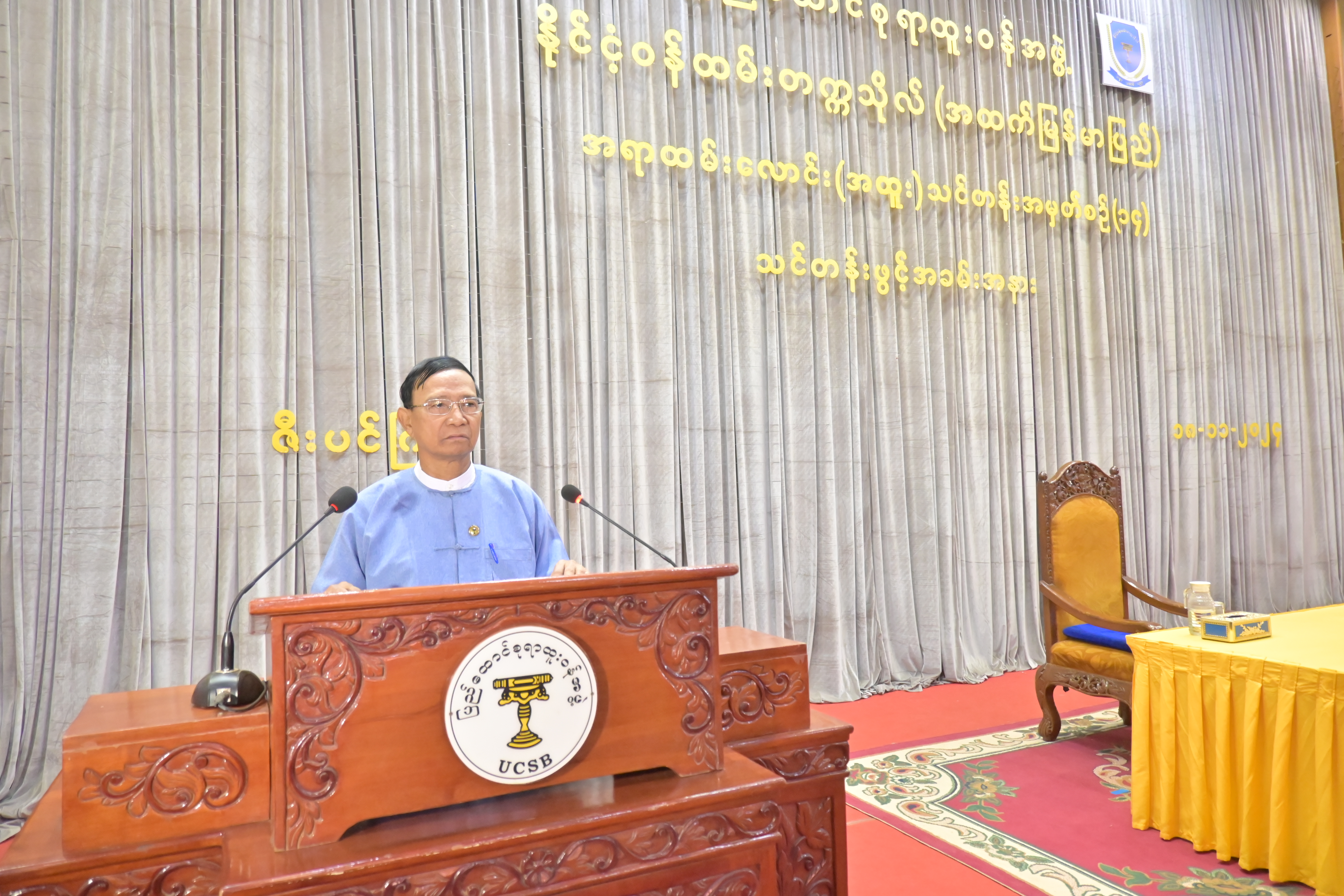 အရာထမ်းလောင်း(အထူး)သင်တန်း အမှတ်စဉ်(၁၄) သင်တန်းဖွင့်ပွဲ အခမ်းအနား (၁၈-၁၁-၂၀၂၄)