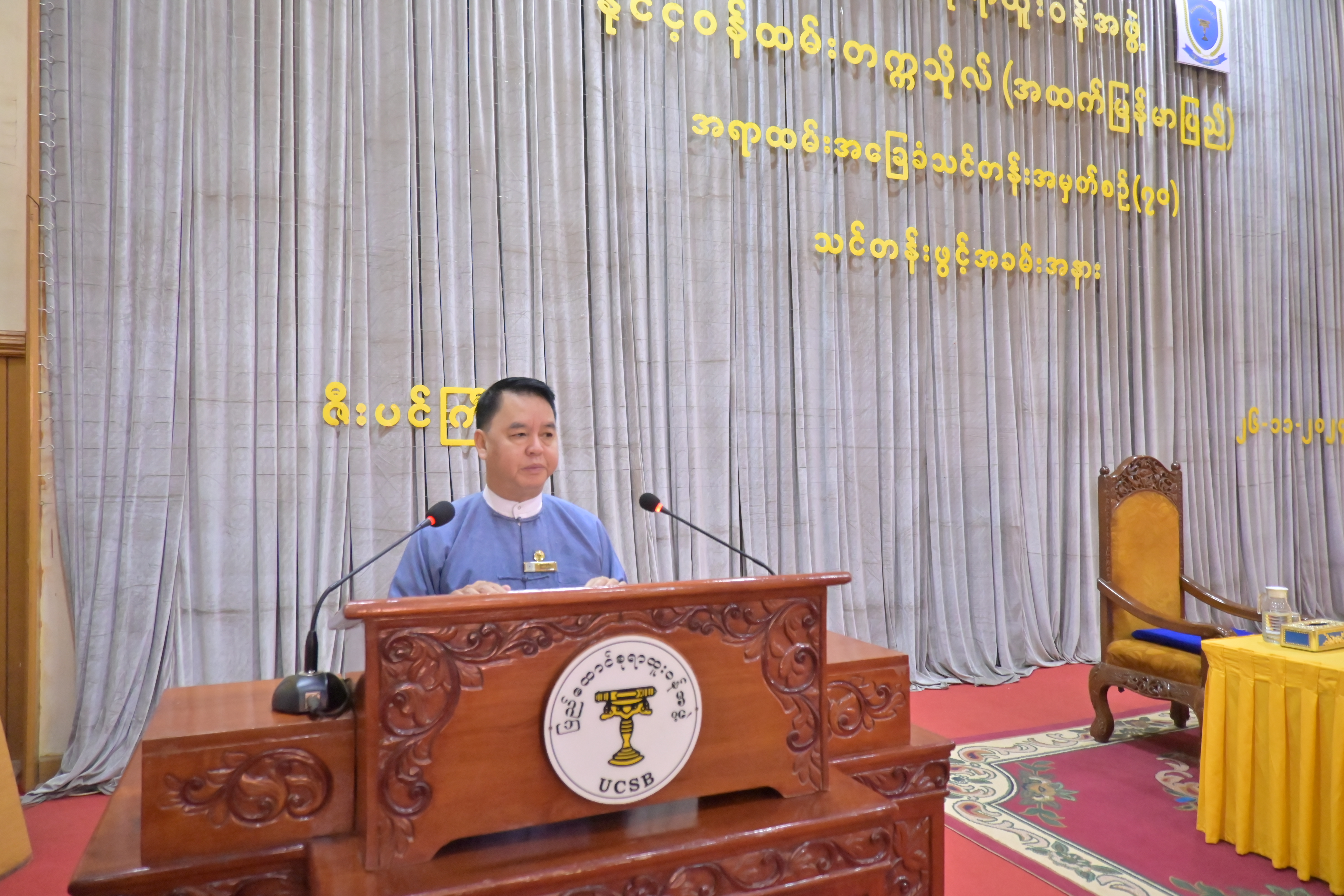 အရာထမ်းအခြေခံသင်တန်း အမှတ်စဉ်(၇၀) သင်တန်းဖွင့်ပွဲ အခမ်းအနား (၂၆-၁၁-၂၀၂၄)
